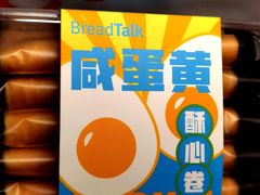 -BreadTalk面包新语·烘焙蛋糕(广州白云五号店)