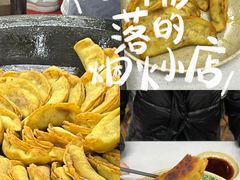 -李记清真馆(打钉巷店)