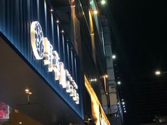 门面-野萃山·潮汕厚果汁(十亩地店)