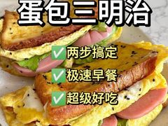 -刘清西点蛋糕烘焙培训学校