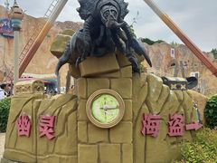 -大连海昌发现王国主题公园