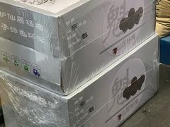 -野人先生现做冰淇淋(北京顺义祥云小镇店)
