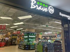 -永辉超市(翁梅地铁站店)