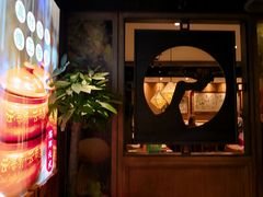 门面-云海肴·汽锅鸡·云南菜(美罗城店)