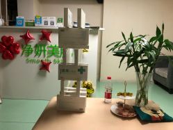 -净妍美肌专业净毛嫩肤连锁机构