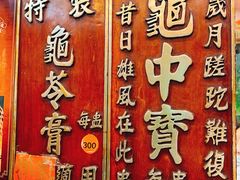 -海天堂(金銮大厦店)