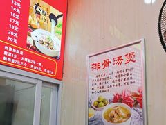 -循礼门(地铁站)