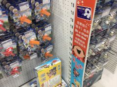 -TOYSRUS玩具反斗城(大连恒隆广场店)