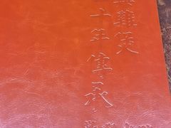 -凤兴鸡煲(宝安海雅店)