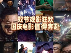 -金逸影城(大悦城IMAX激光店)