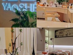 -瑶舍头疗·瑶浴·芳香热石SPA(五洲国际店)