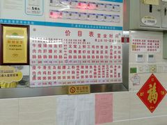 菜单-穗银肠粉店(东川路店)
