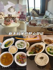 -大美母婴湖畔月子中心(江宁店)
