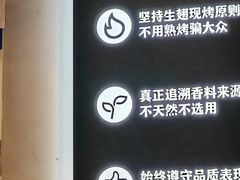 -管氏翅吧(地安门店)