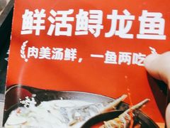 -新辣道鱼火锅(世纪金源购物中心店)