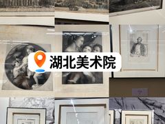 -湖北省美术院美术馆