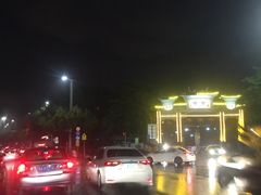 -番禺广场(市桥街道)