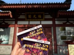 -《12·12》西安事变大型实景演出