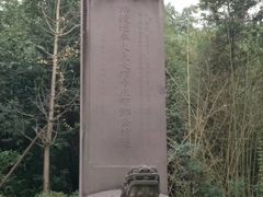 -邓小平故里