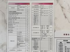 -美年大健康体检中心(浦东美张分院)