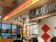 -付掌柜在成都·热炒砂锅集(金禾店)