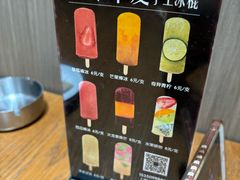 -掌上鲜(南顺城街店)