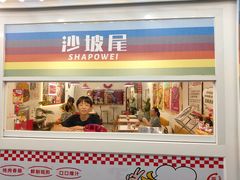 -Eckl’s爱氏热狗(猫街店)