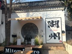 -衣裳街历史文化街区