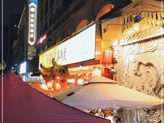 -镇江龙·火锅串串(武侯祠店)