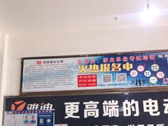 -黄金娣米线(盛邦老店)