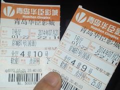 android_upload_pic-华臣影城