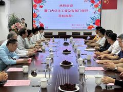 -厦门市演武小学
