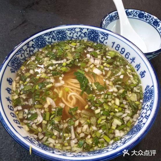 兰州1896牛肉面