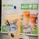 丰富了口感，外面还有颗颗燕麦粒，高纤配方