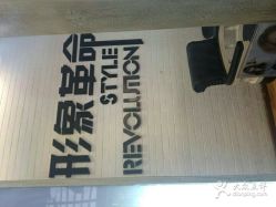 -形象革命造型·护肤Hair Studio