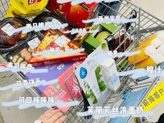 -山姆会员商店(杨桥西路店)