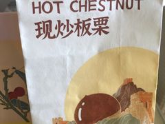 -粒上皇(崇文门店)