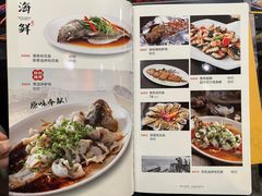 -金苑海鲜酒家(新港中路店)