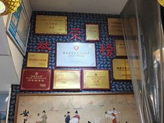 -安上粉皮.非遗手工小吃(骑龙巷店)