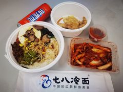 -七八冷面·延边朝鲜族美食(欢乐谷店)