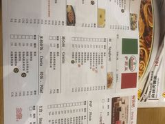 菜单-萨莉亚意式餐厅(玉泉路物美店)