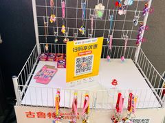 -笑笑凉皮(富国街店)