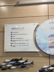 -重庆联合丽格第五医疗美容医院