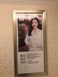 点击看大图 -昆明梦想医疗美容医院