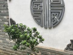 -宣和苑(华侨新村店)