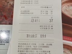 -宏状元现熬粥·京味菜(五棵松店)