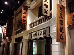 -辛亥革命纪念馆