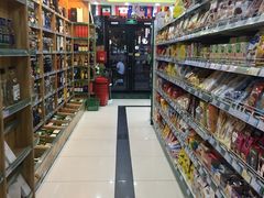 -帝玛进口精品超市D-MART