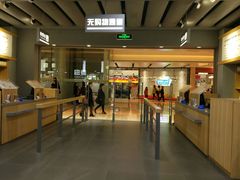-鹿岛生活(熙地港店)