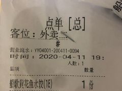 -船歌·鱼水饺青岛菜(闽江二路店)